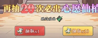 春秋玄奇凌霄登神活动商店兑换规划攻略