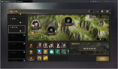 《真·战三国（0.1折每日千元代金）》手游公益服新人攻略