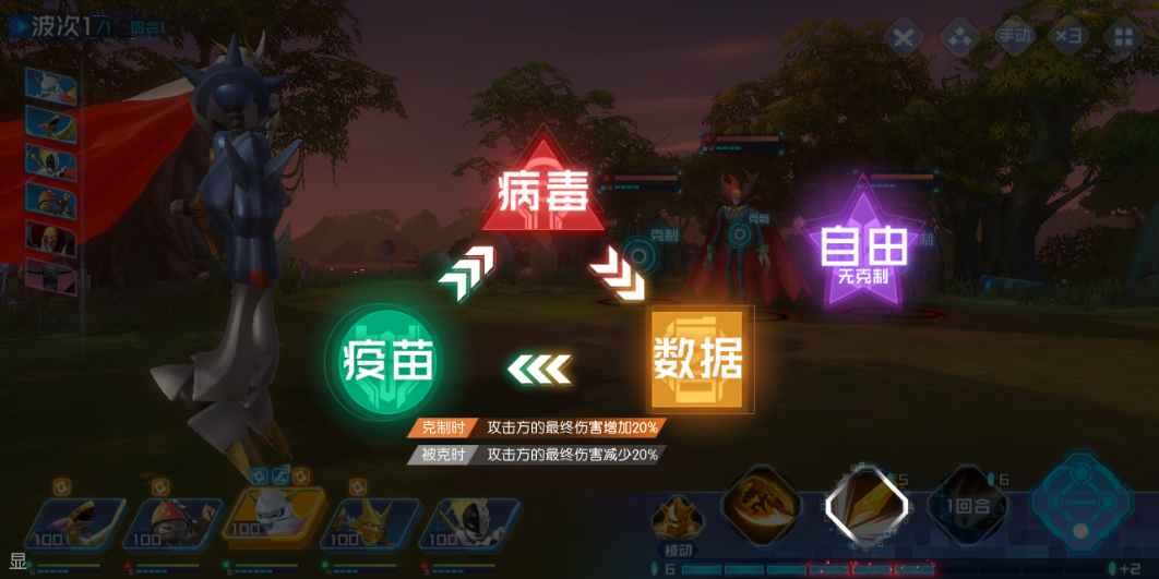 《数码宝贝：源码》手游公益服新手开局-种族克制